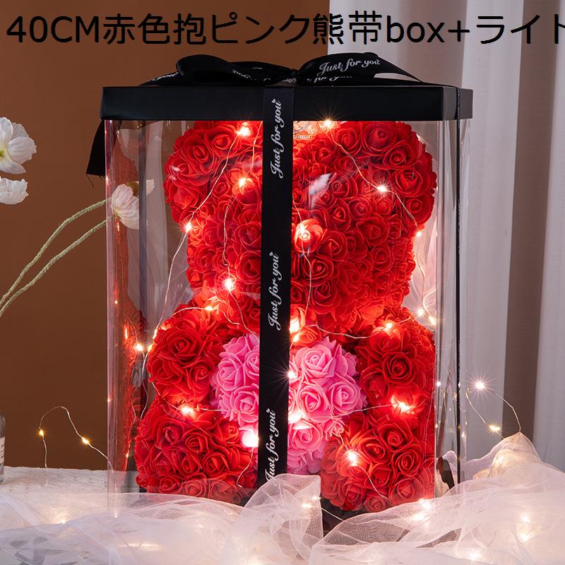 ソープフラワー バラベアー 石鹸の花 花束ブーケ 母の日 ギフト