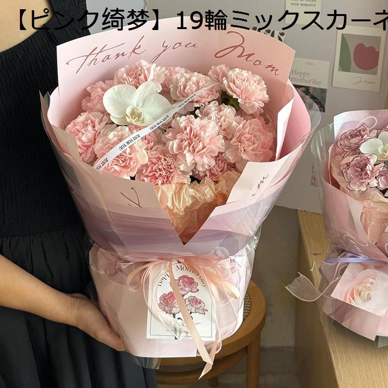 ソープフラワー花束 造花 石鹸の花 花束ブーケ 母の日 ギフト バラ