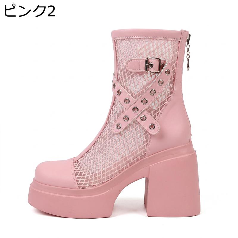 サマーブーツ レディースサンダル 厚底 チャンキーヒール メッシュ