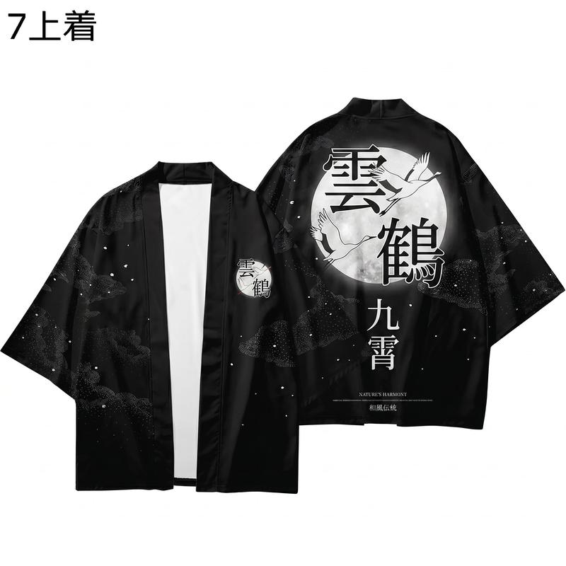 甚平 メンズ 羽織 上下セット 和柄 浮世絵 龍 鶴 七分袖 涼しい ビッグ