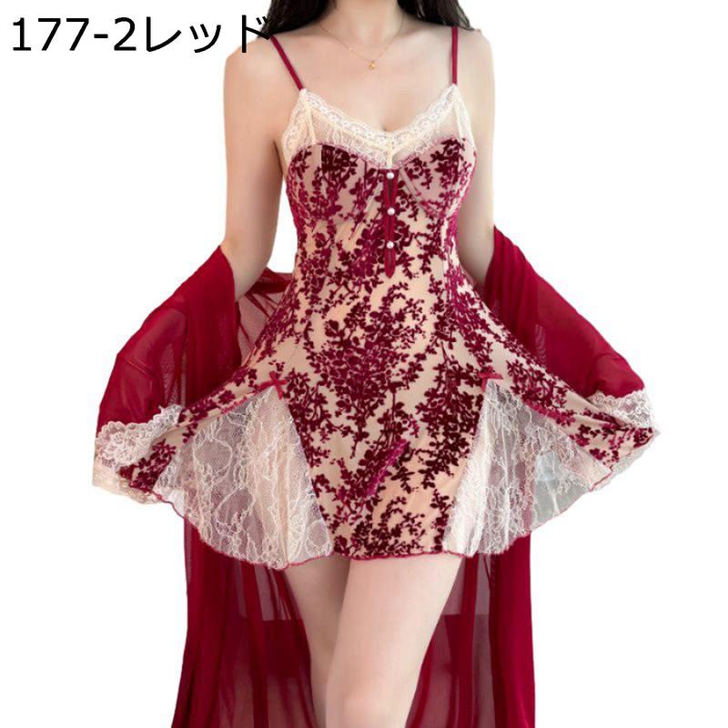 ネグリジェ 2点セット 花柄レース シースルー チュール カップ付き