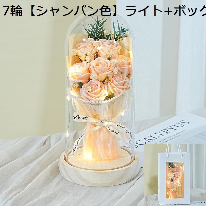プリザーブドフラワー 枯れない花 ガラスドーム バラ LED 七輪