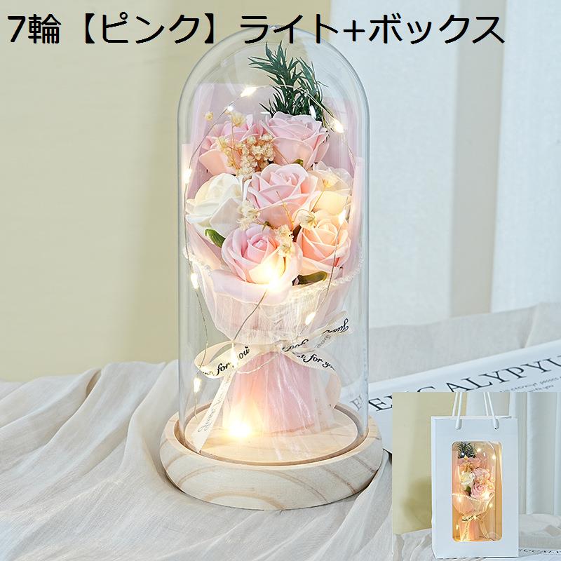 プリザーブドフラワー 枯れない花 ガラスドーム バラ LED 七輪