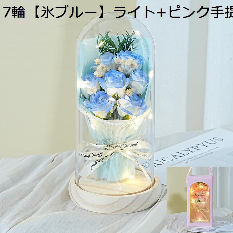 プリザーブドフラワー 枯れない花 ガラスドーム バラ LED 七輪