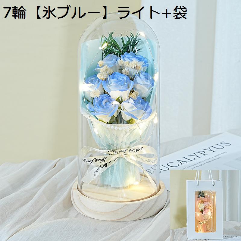 プリザーブドフラワー 枯れない花 ガラスドーム バラ LED 七輪