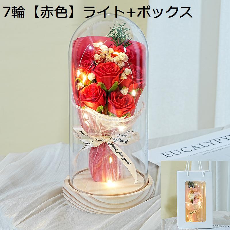 プリザーブドフラワー 枯れない花 ガラスドーム バラ LED 七輪