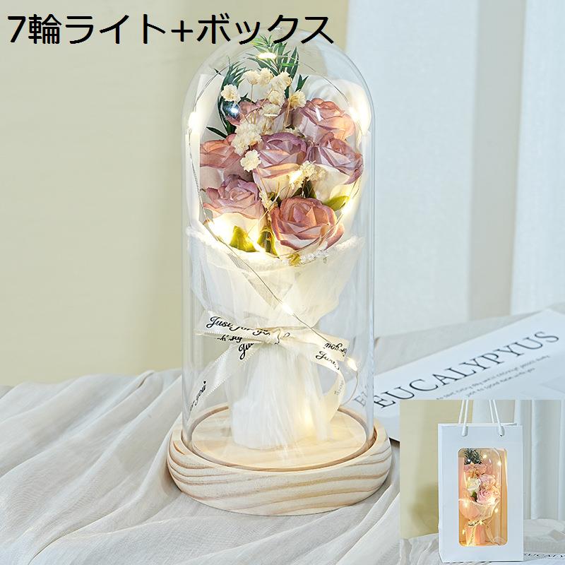 プリザーブドフラワー 枯れない花 ガラスドーム バラ LED 七輪