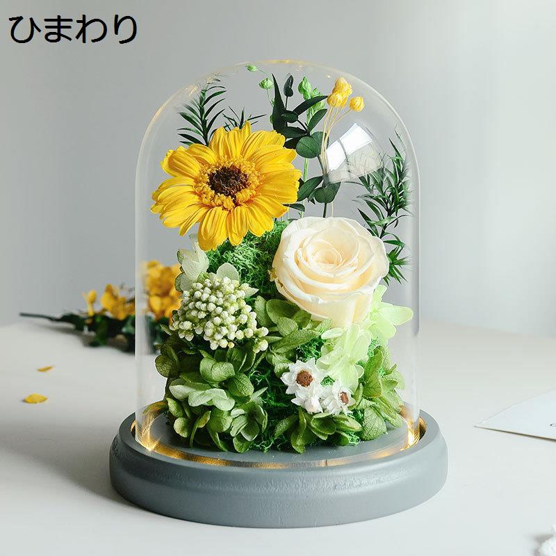 プリザーブドフラワーひまわりの商品一覧 通販 - Yahoo!ショッピング