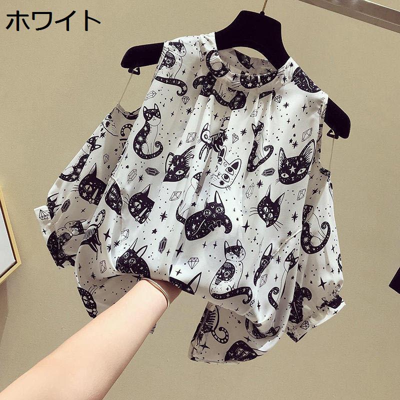 猫柄 ブラウス レディース 肩出し シャツ 半袖 シフォン トップス 