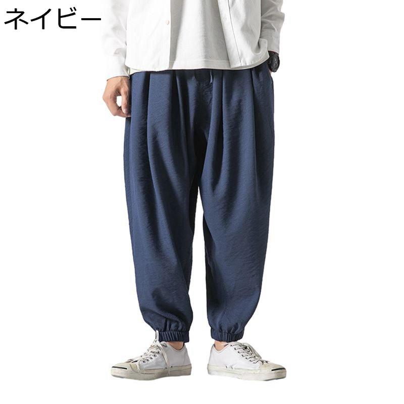 春秋 ワイドパンツ メンズ サルエルパンツ 裾絞り ヒップホップ 無地