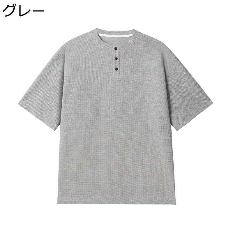 ヘンリーネック Tシャツ メンズ ワッフル 五分袖 オーバーサイズ 七分