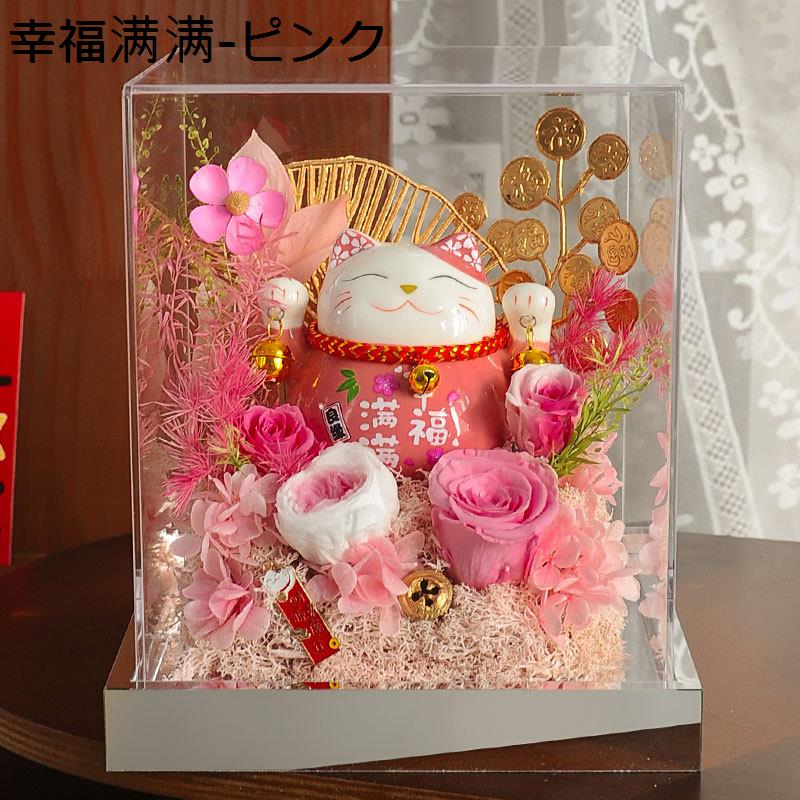 ガラスドーム 永遠の花 招き猫 プリザーブドフラワー プレゼント 赤