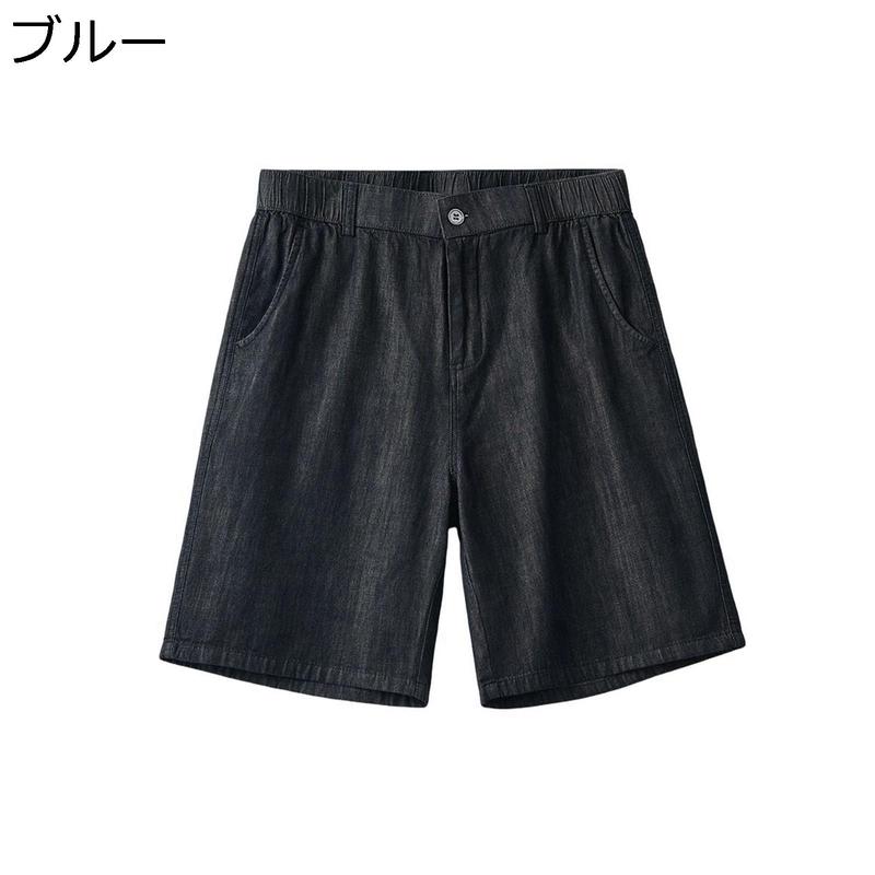 デニムパンツ スラックス ショートパンツ メンズ 短パン カジュアル 