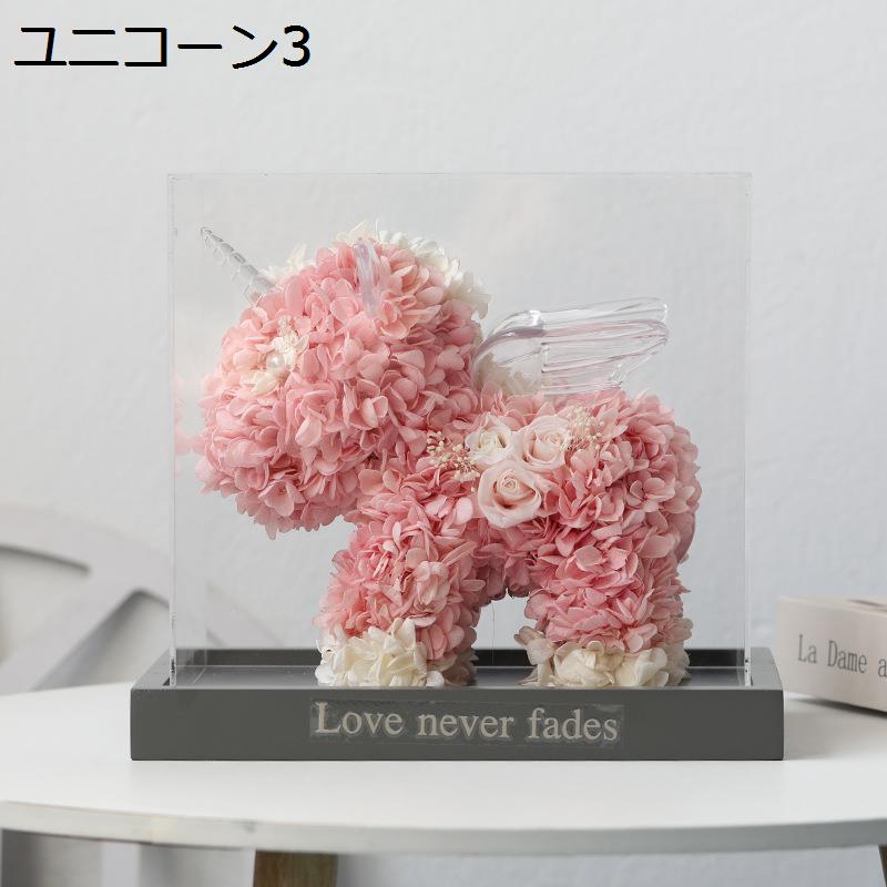 プリザーブドフラワー ユニコーン型 紫陽花 クリアホーン付き 枯れない花 ピンクハイドランジア お祝い ホワイトデー 誕生日 家族 友達_3