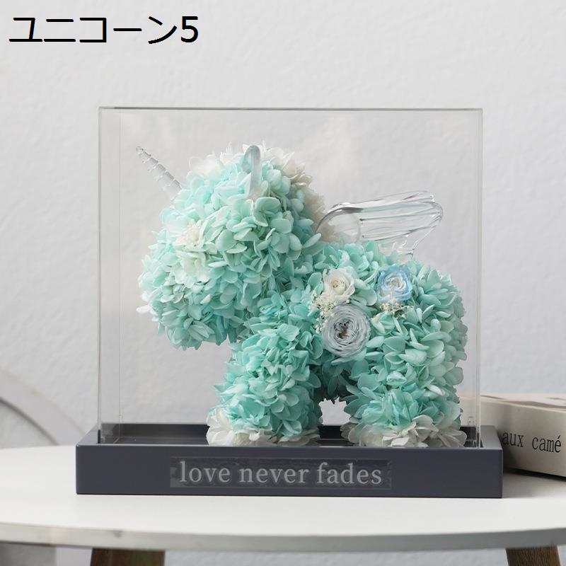 プリザーブドフラワー ユニコーン型 紫陽花 クリアホーン付き 枯れない花 ピンクハイドランジア お祝い ホワイトデー 誕生日 家族 友達_5