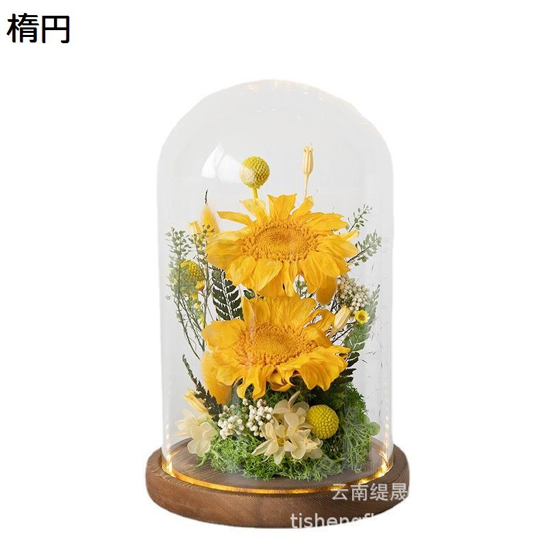 ￥41800⇨￥35000 プリザーブドフラワー　ひまわり プリザーブドフラワー ひまわりガラスドームL