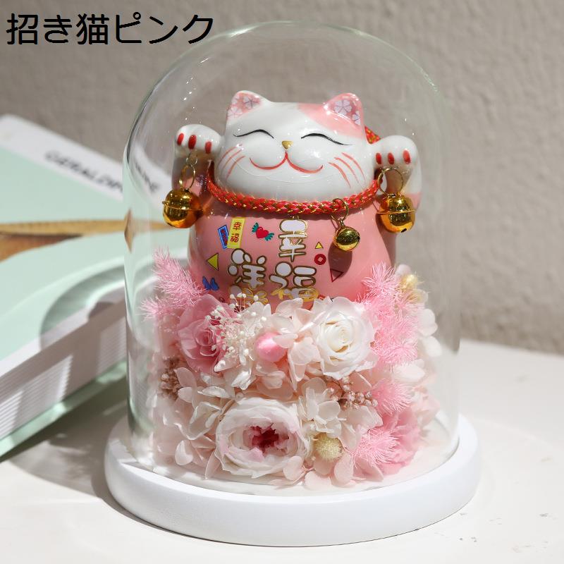 プリザーブドフラワー 枯れない花 招き猫 アクリルケース 金運 幸運