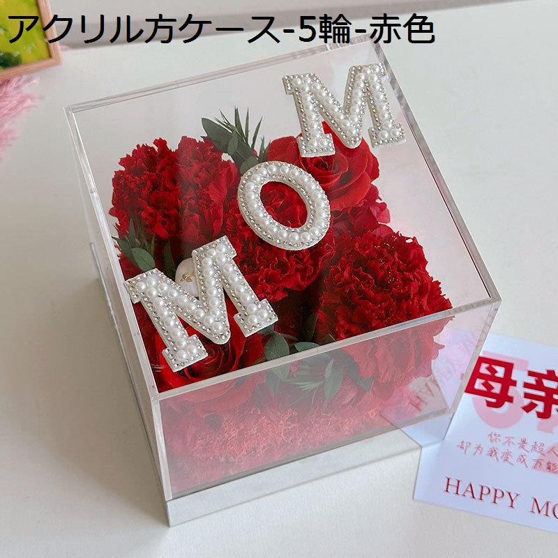 ガラスドーム 永遠の花 プリザーブドフラワー プレゼント カーネーション 母の日 アートフラワー 室内 日常飾り おしゃれ 感謝の気持_4