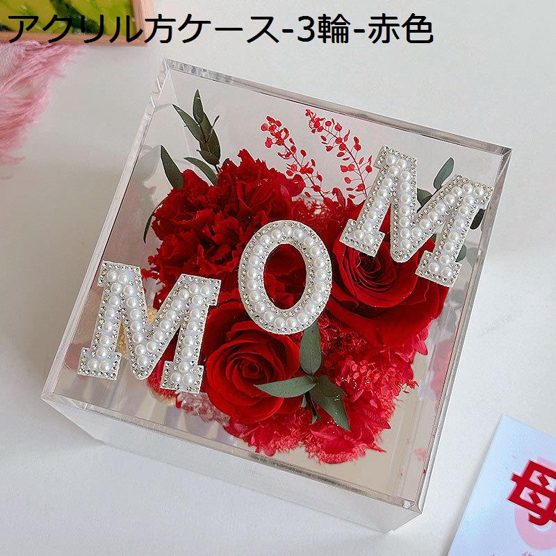 ガラスドーム 永遠の花 プリザーブドフラワー プレゼント カーネーション 母の日 アートフラワー 室内 日常飾り おしゃれ 感謝の気持_2