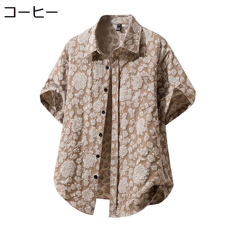 アロハシャツ メンズ 半袖 花柄シャツ 総柄 カジュアルシャツ 透け感