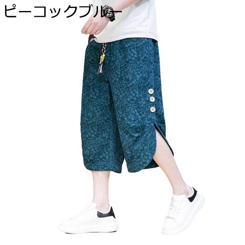 クロップドパンツ メンズ エスニック系 おしゃれ ワイド 7分丈