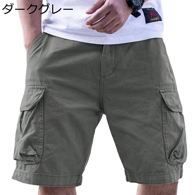 170 PGG 定価27,500円 メンズ ハーフパンツ ショートパンツ5 ハーフパンツ カーゴショートパンツ 大きいサイズ メンズ 無地 パンツ