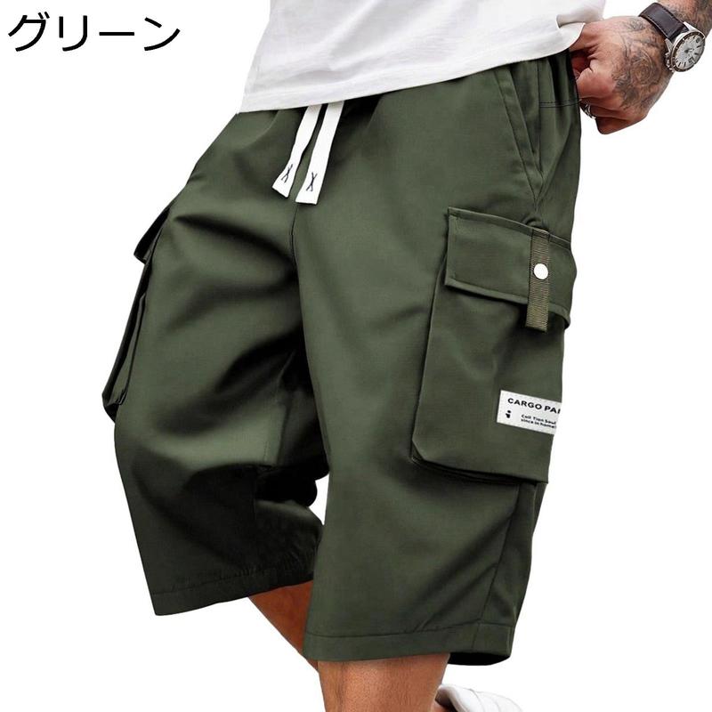 ラクス（メンズボトムス、パンツ）（色：グリーン系） | ファッション