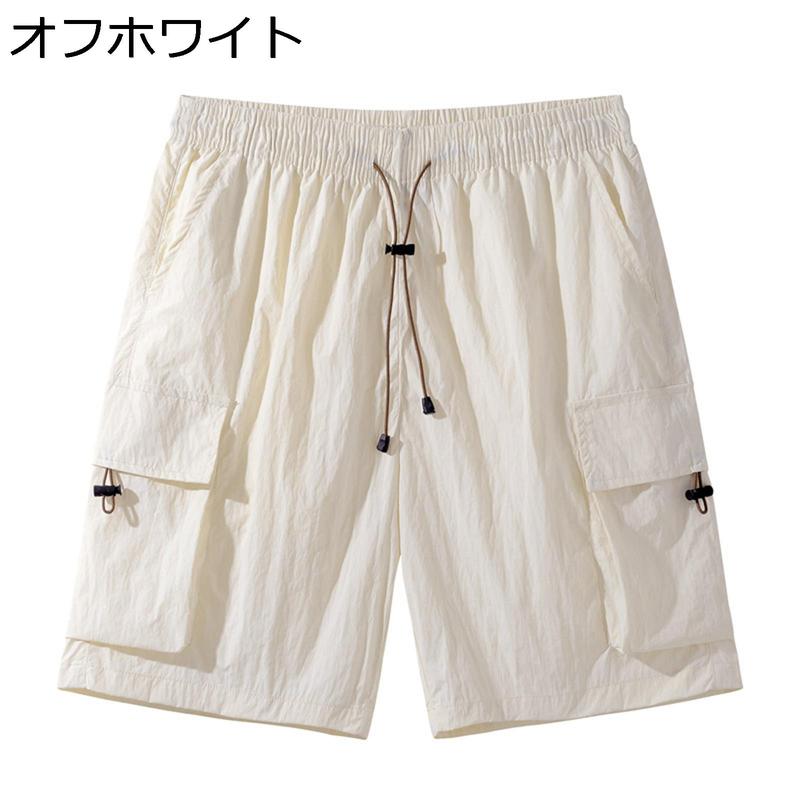 5分丈 カーゴパンツ メンズ 登山ショットパンツ M-4XL ハーフ 大きい