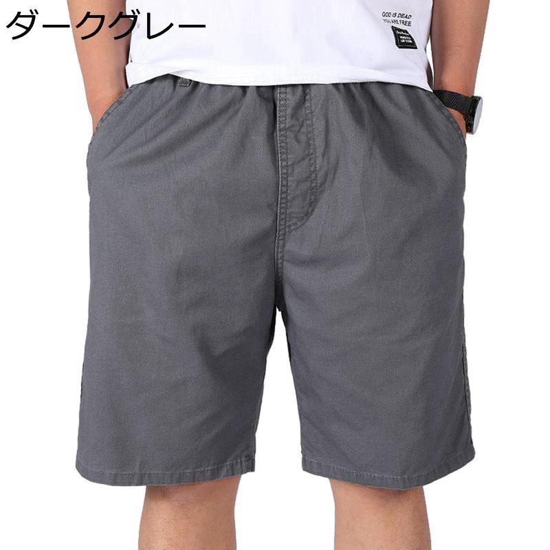 5分丈 綿100%パンツ メンズ 短パン ショートパンツ L-5XL ハーフ 半