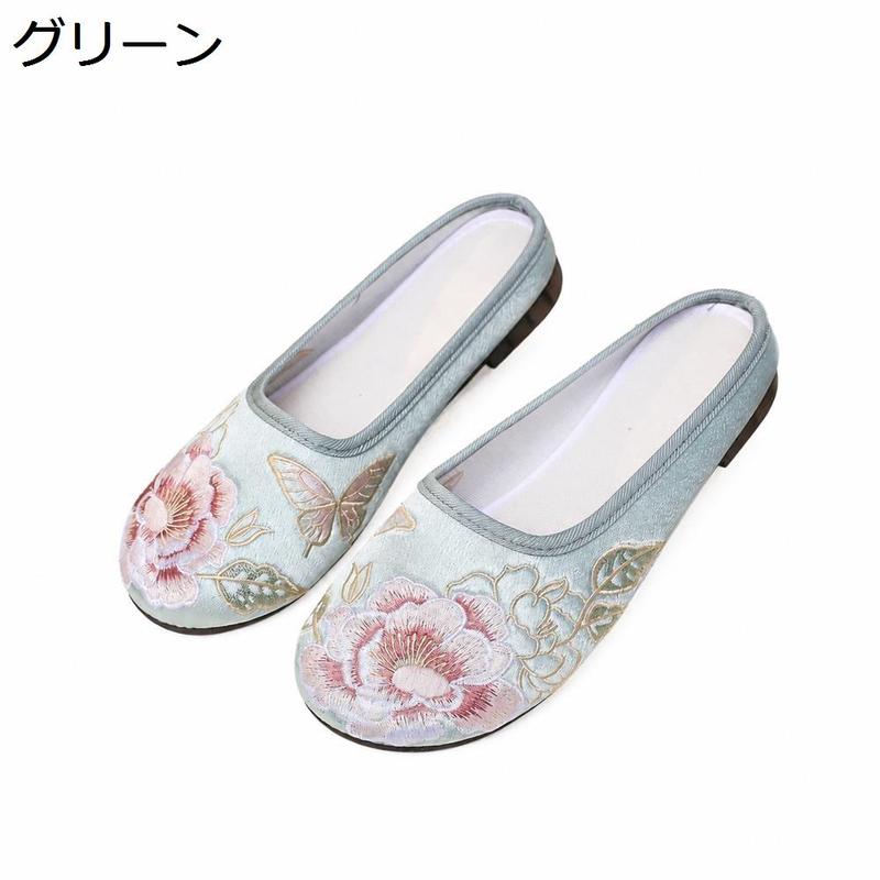 チャイナシューズ レディース ミュール 刺繍 花柄 中華風 ぺたんこ