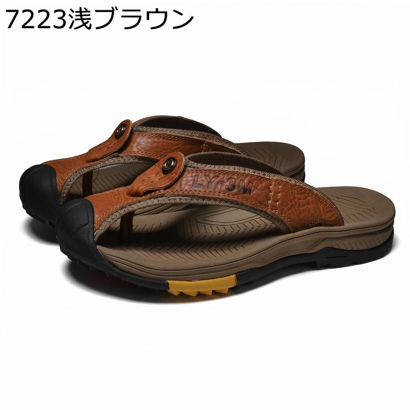 サンダル メンズ 本革 ビーチサンダル つま先保護 スポーツ カジュアル