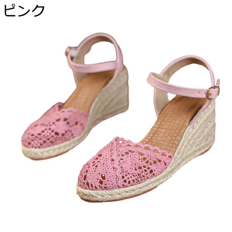 厚底サンダル レディース サマーサンダル ウェッジソール エスパ