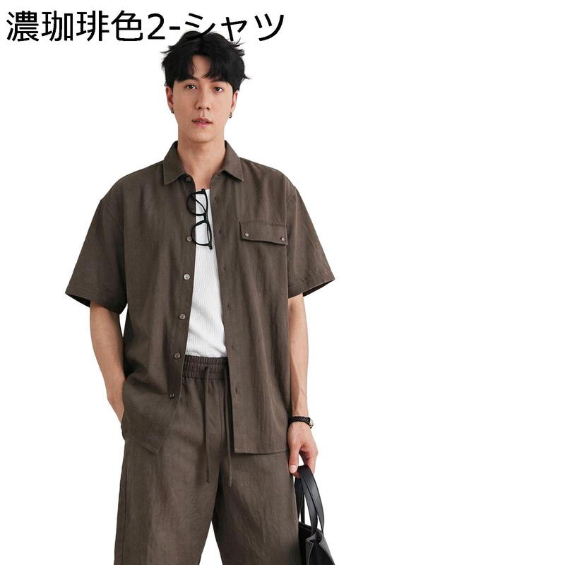 セットアップ 上下 男女兼用 アロハシャツ ビーチシャツ 半袖 デニム