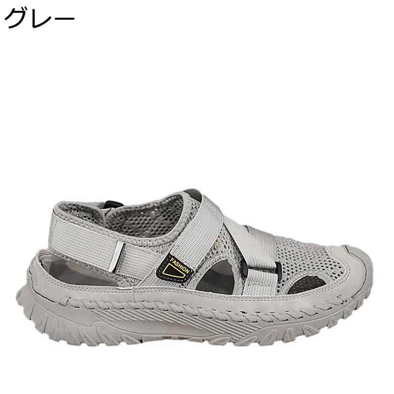 夏 メンズ サンダル スポーツサンダル シンプル スポーツ つま先保護