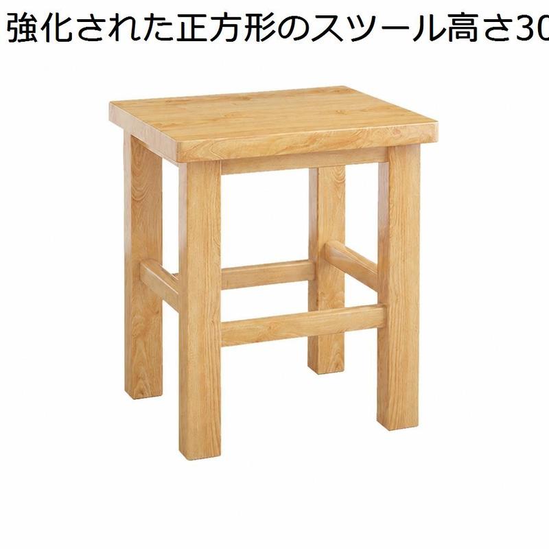 木製スツール 椅子 丸椅子 玄関ベンチ 子供用 踏み台 無地材 天然木