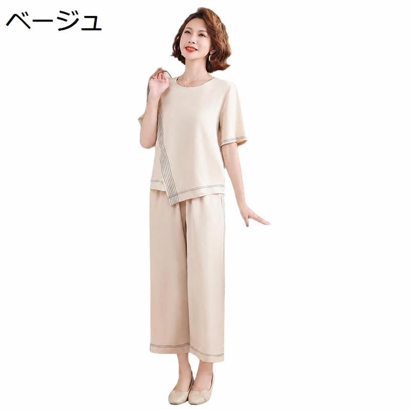 セットアップ レディースシャツ スーツ シニア 中高年 ママ ワイド 