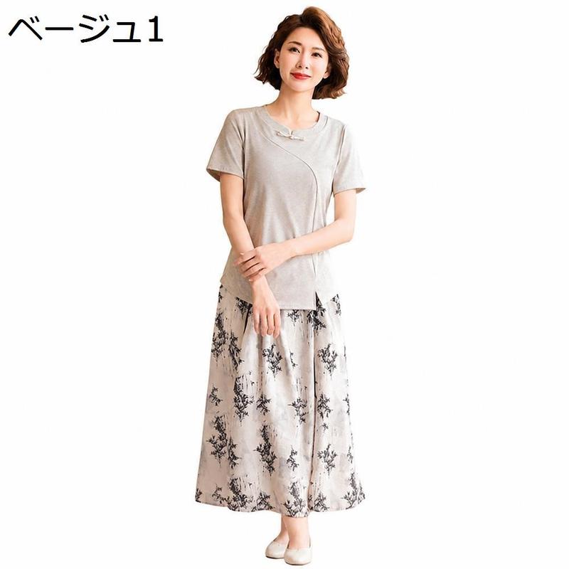 セットアップ レディースシャツ スーツ シニア 中高年 ママ スカート