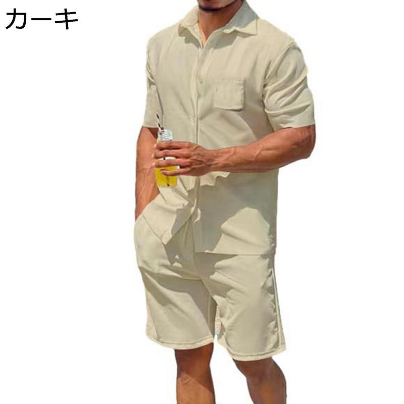 上下セット アロハシャツ 前開き メンズ ビーチシャツ 半袖 無地 夏服