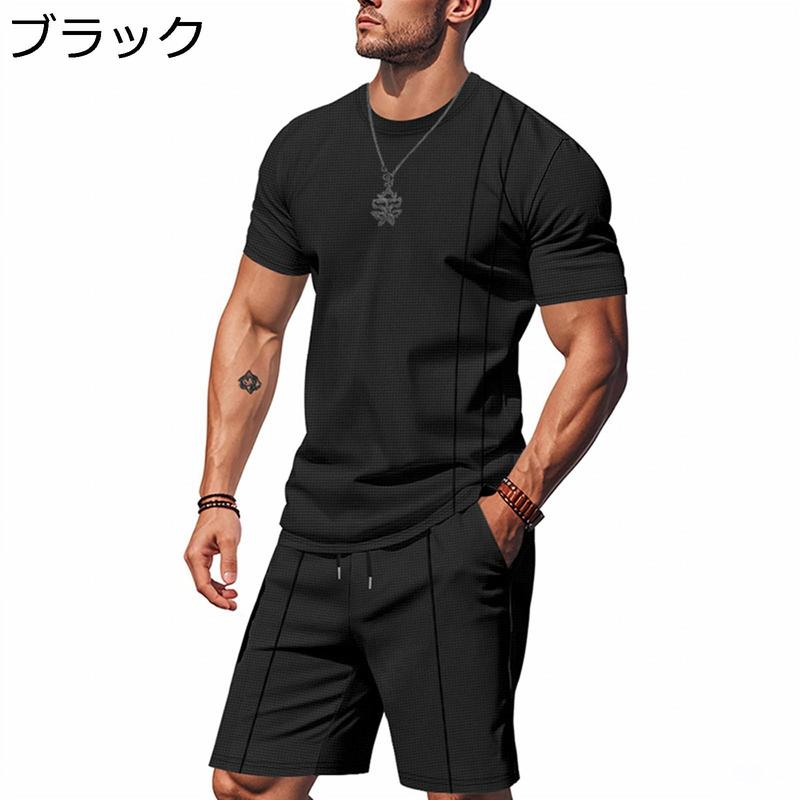 tシャツ セットアップ 上下 メンズ 夏服 ショートパンツ トップス 半袖