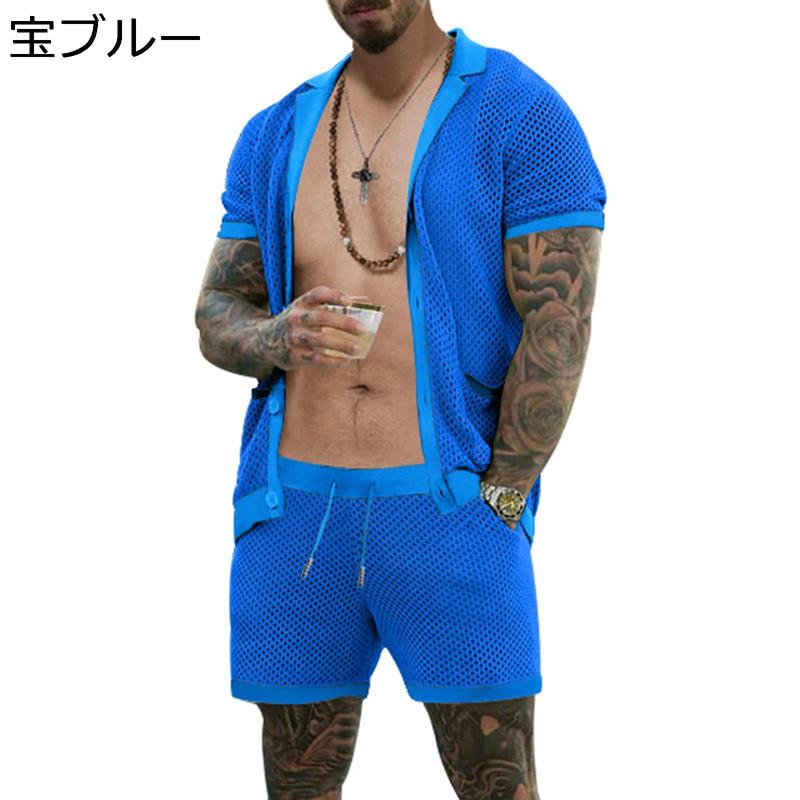  originalsショートパンツシャツセット 海 ビーチ メッシュ 上下セット 網シャツ メッシュ メンズ 夏服 ショート パンツ アロハ