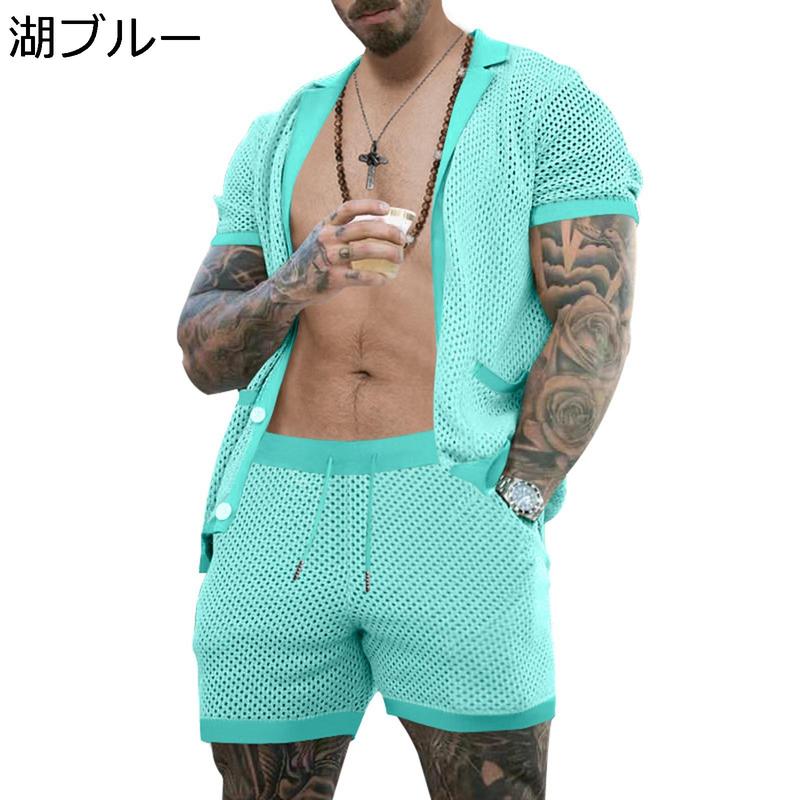 上下セット 網シャツ メッシュ メンズ 夏服 ショート パンツ アロハ