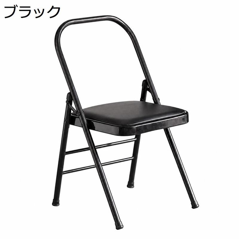 ヨガ椅子 折りたたみ椅子 パイプ椅子 プロ 補助用 フィットネスチェア