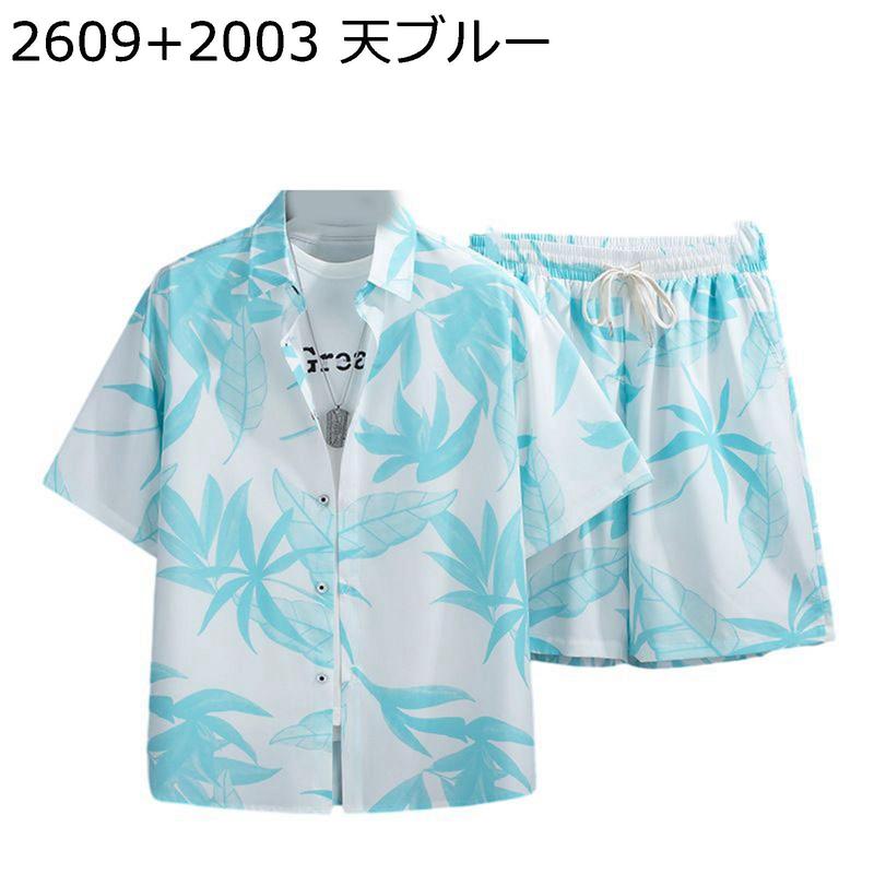 アロハシャツ セットアップ 上下 メンズ ボタニカル柄 ハワイアン