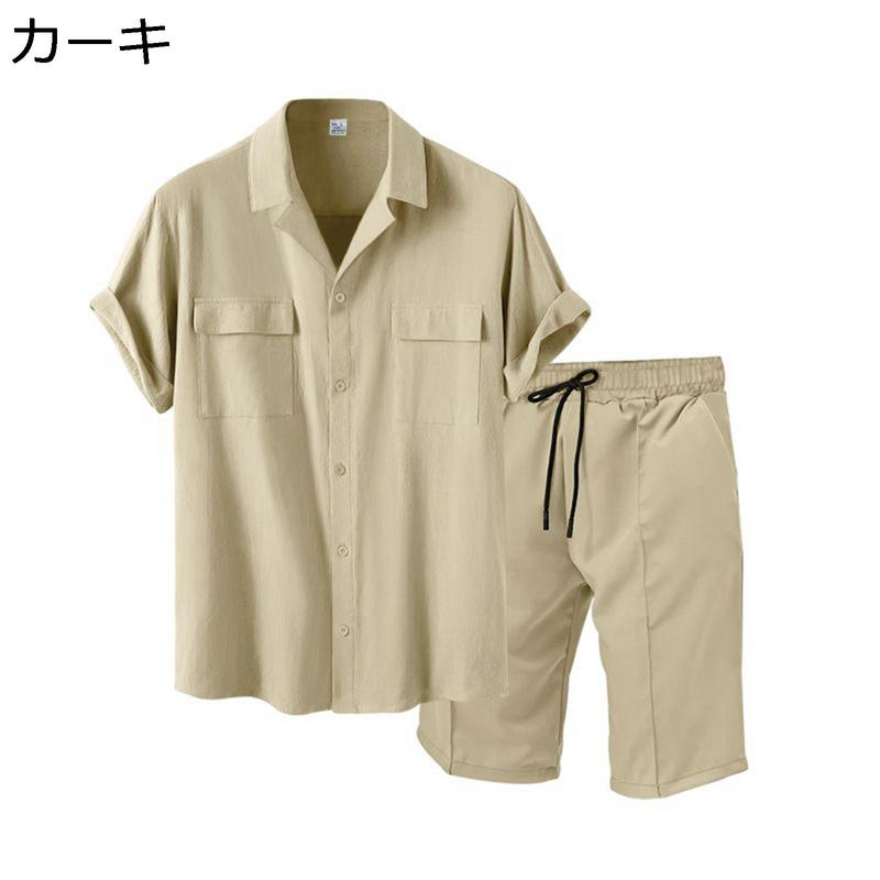 2点 上下セット メンズ アロハシャツ ハワイアンシャツ 半袖 無地