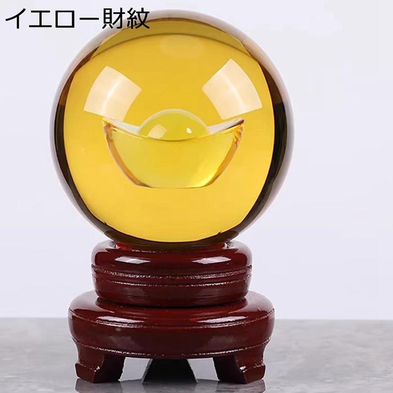 クリスタルボール 木台座付き 水晶玉 大きいサイズ 8cm-33cm マジック