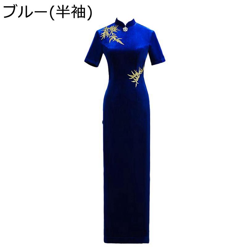 ロング丈ドレス レディース チャイナドレス チャイナ服 ワンピース ロング丈ドレス レディース チャイナドレス チャイナ服 ワンピース