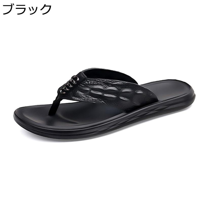スリッパ トングサンダル メンズ クロコの型押し ベランダスリッパ