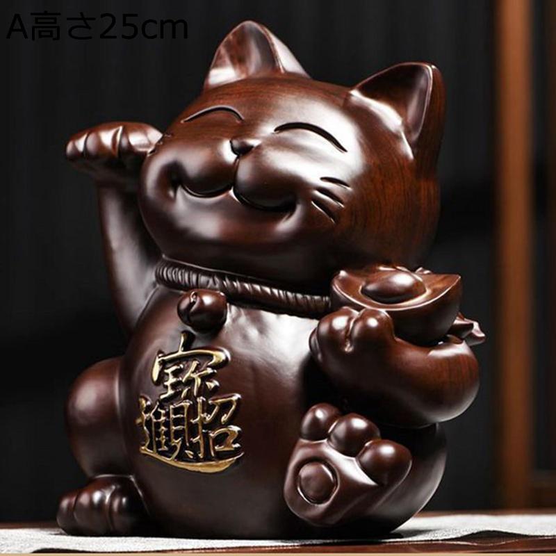 招き猫 置物（オブジェ、置き物）（素材：木製）｜インテリア雑貨