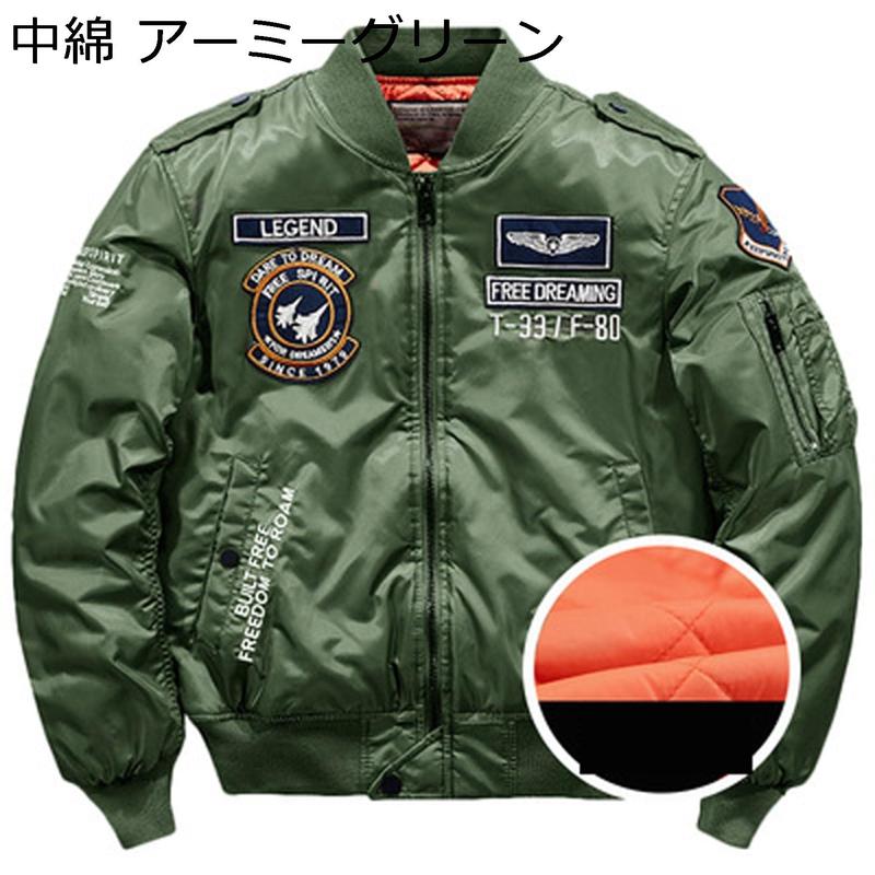 メンズ ブルゾン ジャンパー カッコイイ ショート フライトジャケット