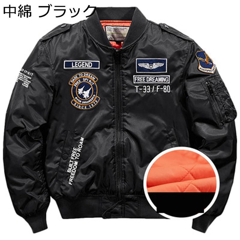 メンズ ブルゾン ジャンパー カッコイイ ショート フライトジャケット